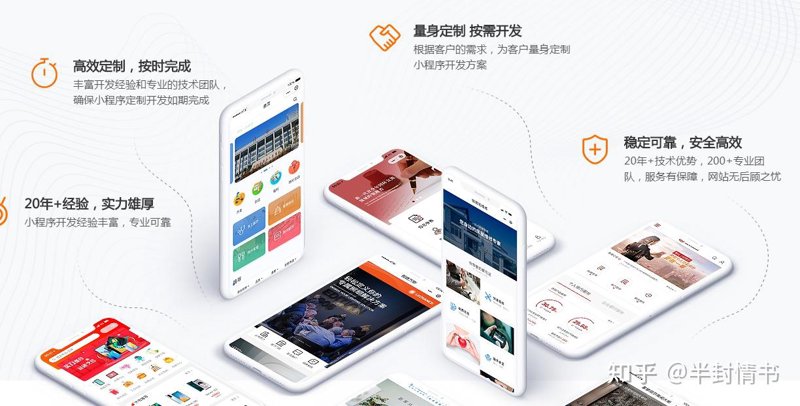 在数字化转型的大潮中，越来越多的企业开始探索软件定制开发的无限可能。但面对市场上琳琅满目的服务商和五花八门的技术方案，如何选择最适合自己的那一个？让我们一起通过对比分析，揭开这个行业的神秘面纱。