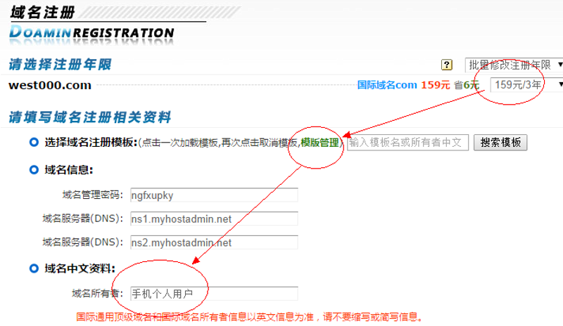 常州网站建设:避开常见误区,选择最佳方案