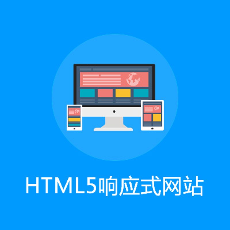 企业官网定制：专业设计 vs 自助平台，如何选择？